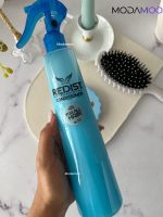 اسپری دو فاز آبی ردیست REDIST مناسب انواع مو - تصویر 2